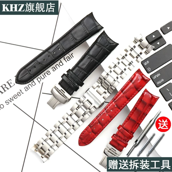 Товары от 千赫波段车间