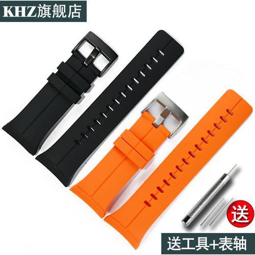 颂拓斯巴达硅胶手表表带
