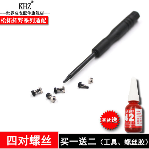 原装品质，正品保证