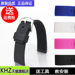 22mm针扣防水橡胶表带 KHZ手表带 豪雅 美度 精工 配件适配沛纳海