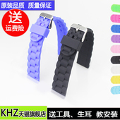 KHZ手表带 针扣20mm防水硅胶表带配件适用于天美时精工美度李维斯
