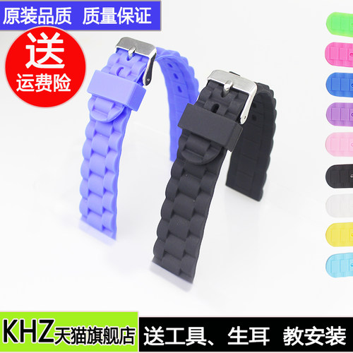天美时针扣防水适配精工硅胶表带