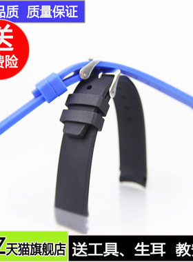 硅胶表带湾头弧度手表带20mm针扣手表配件适用于水鬼ICE卡西欧