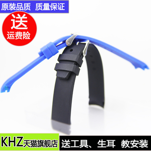 硅胶表带湾头弧度手表带20mm针扣手表配件适用于水鬼ICE卡西欧