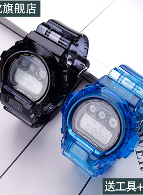 冰韧树脂手表带表壳适用于卡西欧G-shock DW6900 GW6900表链男女