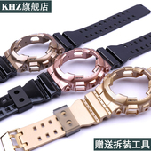 GAX100 树脂表带表壳适用于卡西欧GA110 140GD120 GLS100防水表链