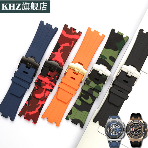 橡胶针扣手表配件送安装工具