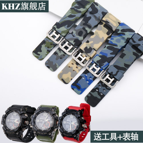 卡西欧替换树脂表带手表配件
