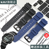 1200WH 1000W 1300WH 树脂表带男配件适用于卡西欧AE 216H表链