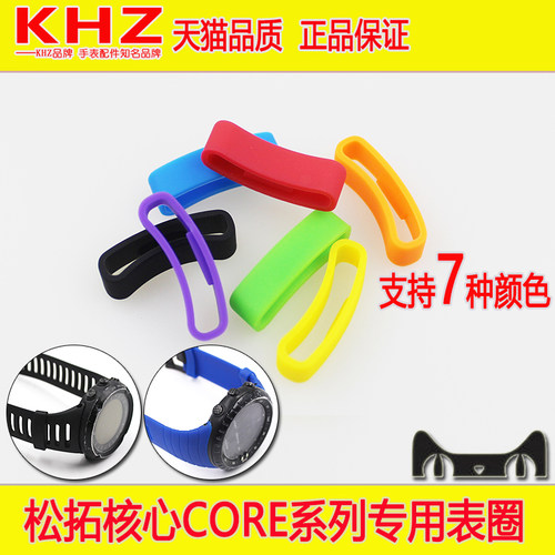 正品硅胶安装简单