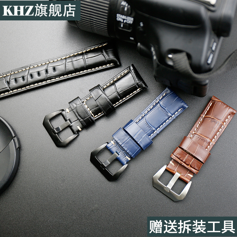沛纳海牛皮手表配件送安装工具