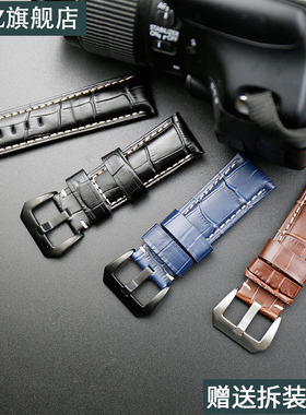 真皮表带适用于沛纳海Panerai手工牛皮表带手表配件20 22 24 26mm