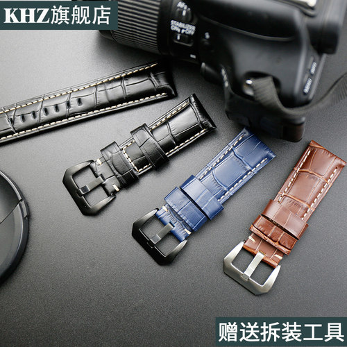 沛纳海牛皮手表配件送安装工具