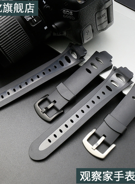 运动防水硅橡胶表带男适用于松拓SUUNTO观察家Observer X6HRM G6