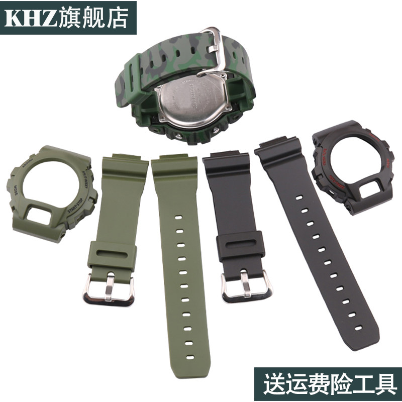 树脂表带表壳男女手表配件适用于GW6900 DW6900 6600橡胶表带针扣