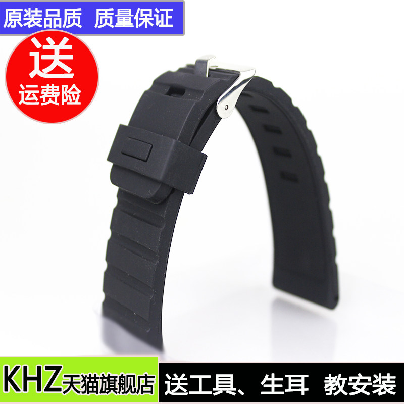 khz手表带 配件针扣24mm硅胶表带防水橡胶表带适配松拓suuntocore