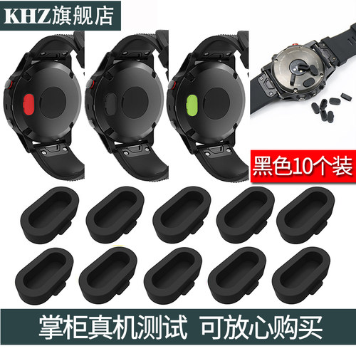 佳明GaminFenix5送安装工具配件