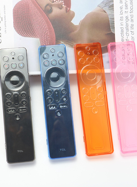 适用于RC701A/802A型号遥控器保护套新款TCL雷鸟电视遥控套高清壳