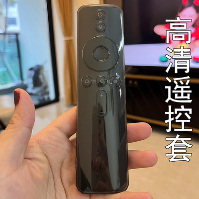 小米电视遥控器保护套防摔防尘罩