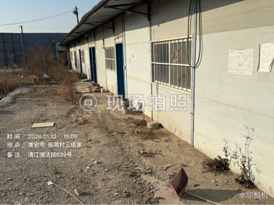 6月10日淮安活动板房及下方地坪网络拍卖公告