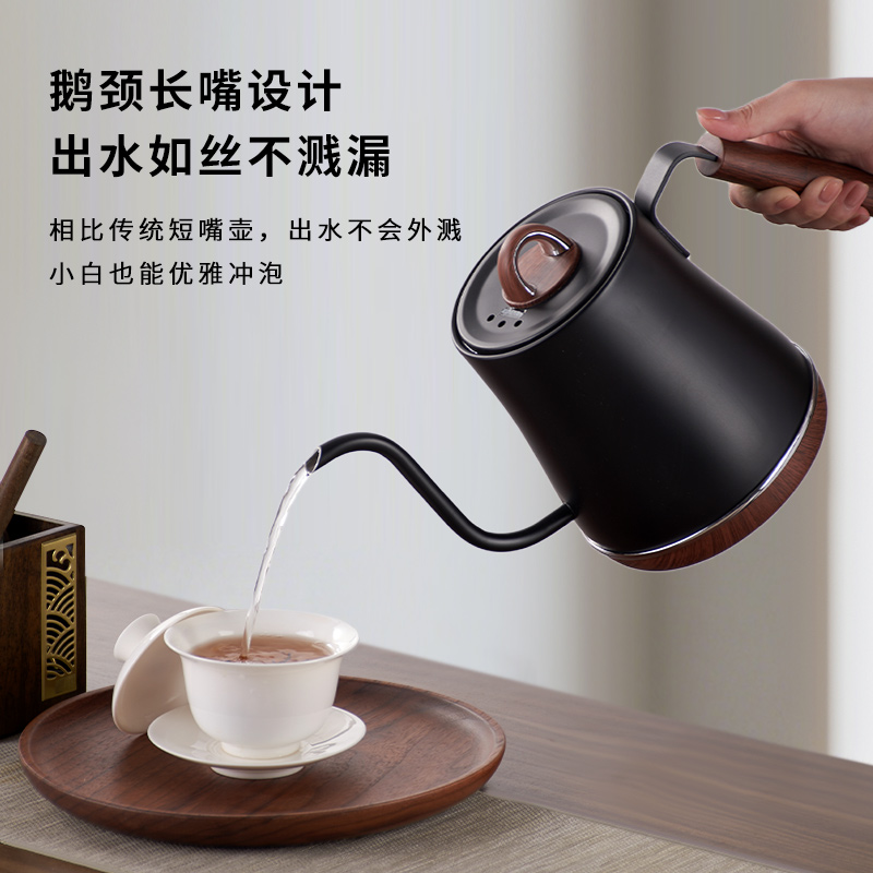 6档控温保温长嘴烧水壶4分钟速热