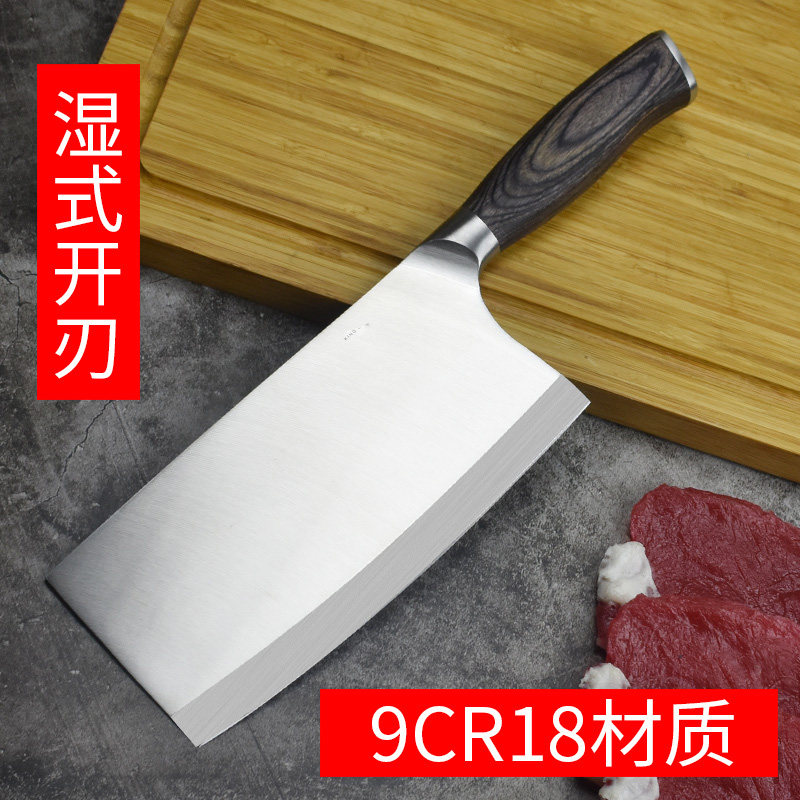 德国进口饭店超锋利切肉片刀具