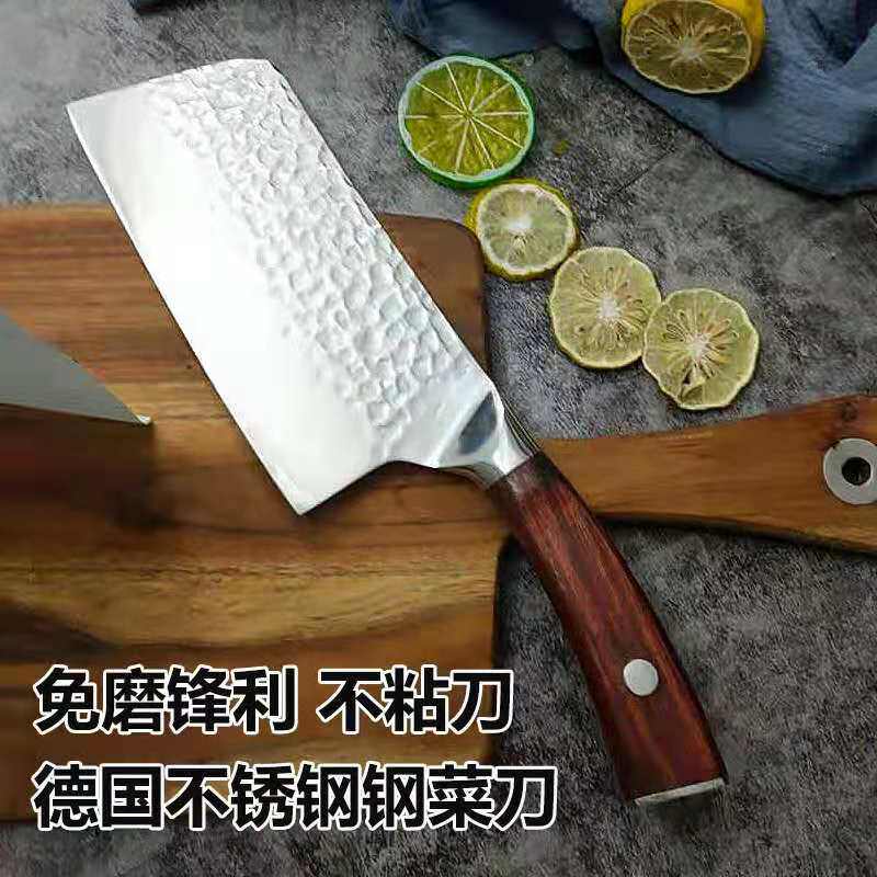 轻巧风厨师专用切片刀