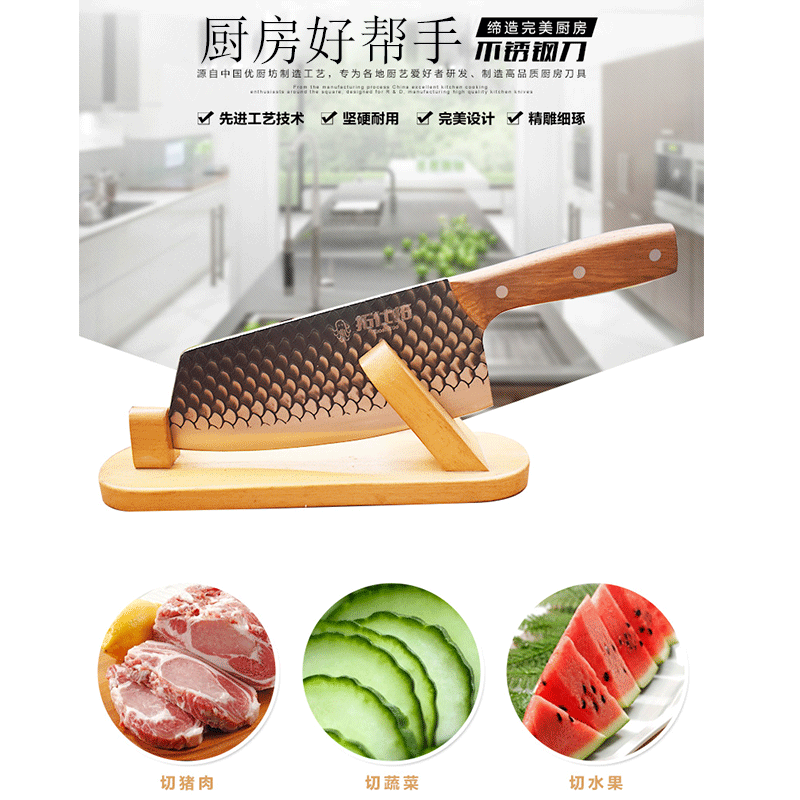 斩切多用刀锋利好切性价比高