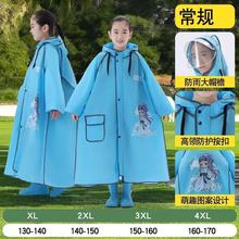 敖丙雨衣时尚儿童雨衣哪吒男童女童通用防暴雨上学专用宝宝自行车