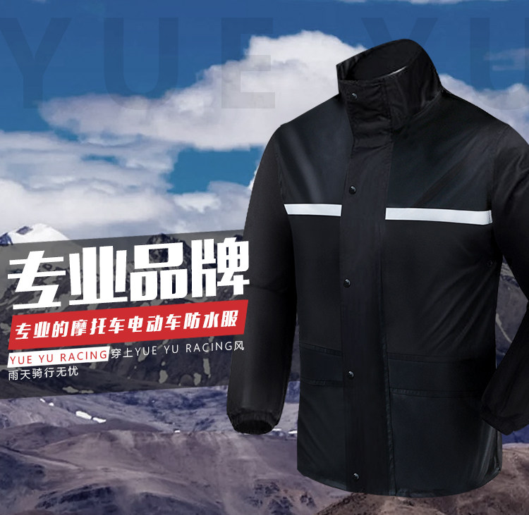 雨衣外套潮牌明星同款连帽时尚街头个性美团送外卖雨衣雨裤骑手士