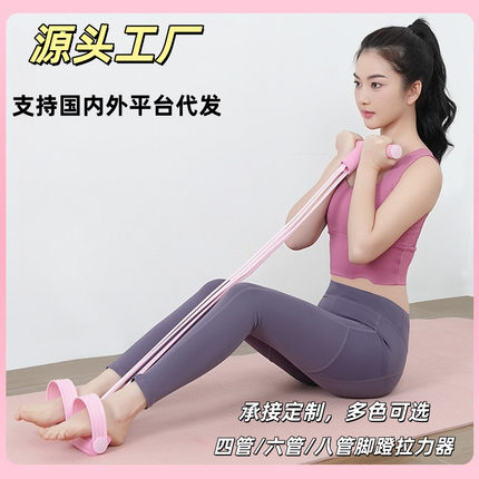 源头生产脚蹬拉力器健身器材家用仰卧起坐拉力器瑜伽健身小燕飞