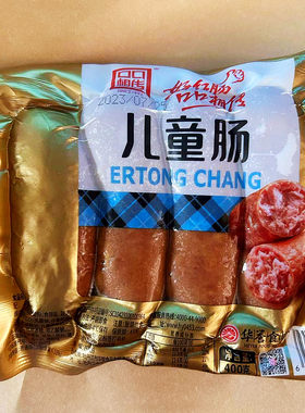 华誉黑龙江牡丹江猪肉儿童肠