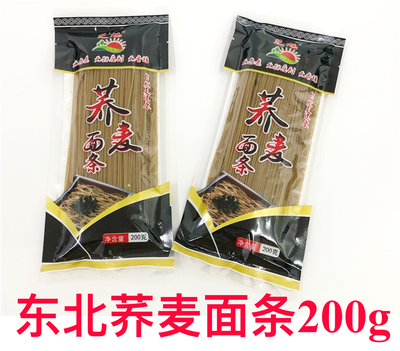 东北特产每袋200g杂粮面条