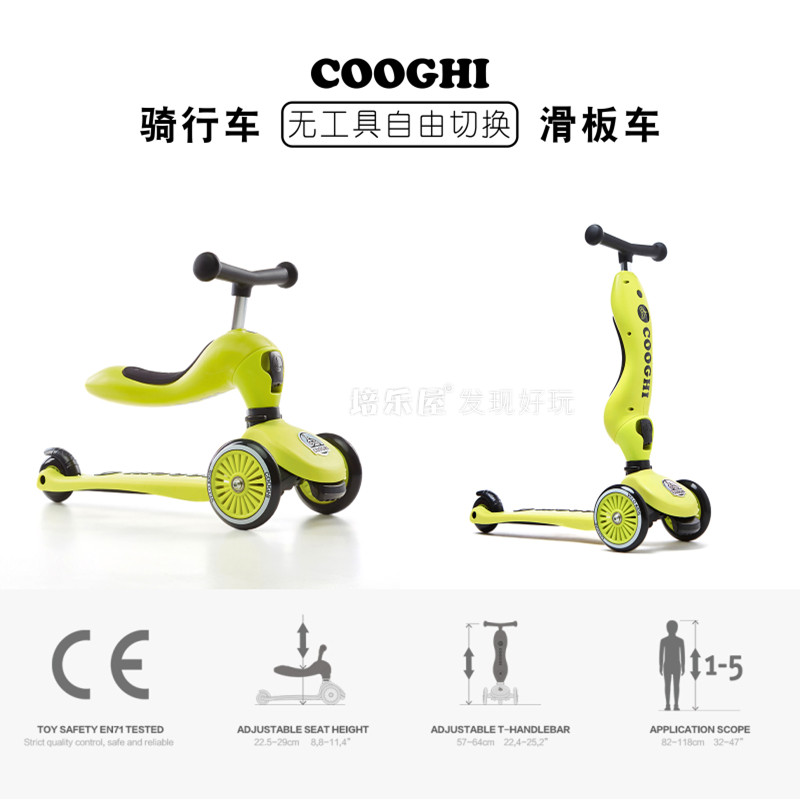 Cool ride COOGHI Velo Kids2 children Scooter Walker Balance car Triple Multipurpose 1-5 yearin the Toy/Childs/Puzzle/Building block/Model , Childs/Children skating , Scooter  category - from Buy2taobao.com to provide professional Taobao agent buy service