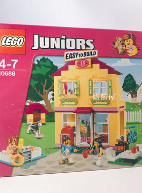 LEGO乐高10686温馨家庭小颗粒儿童益智拼装积木宝宝过家家玩具