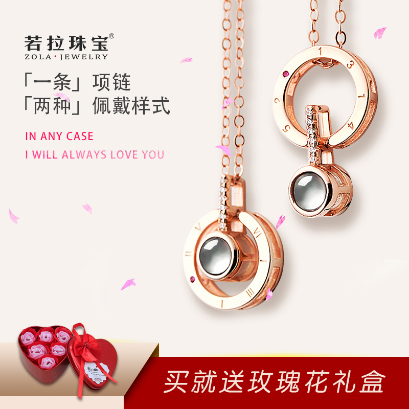 愛的項鏈S925純銀女100種語言記憶我愛你520送女友抖音網紅同款