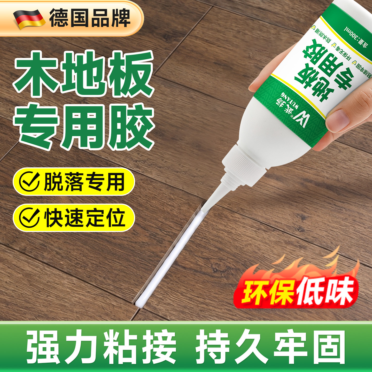 木地板专用胶地板pvc塑胶强力胶图片