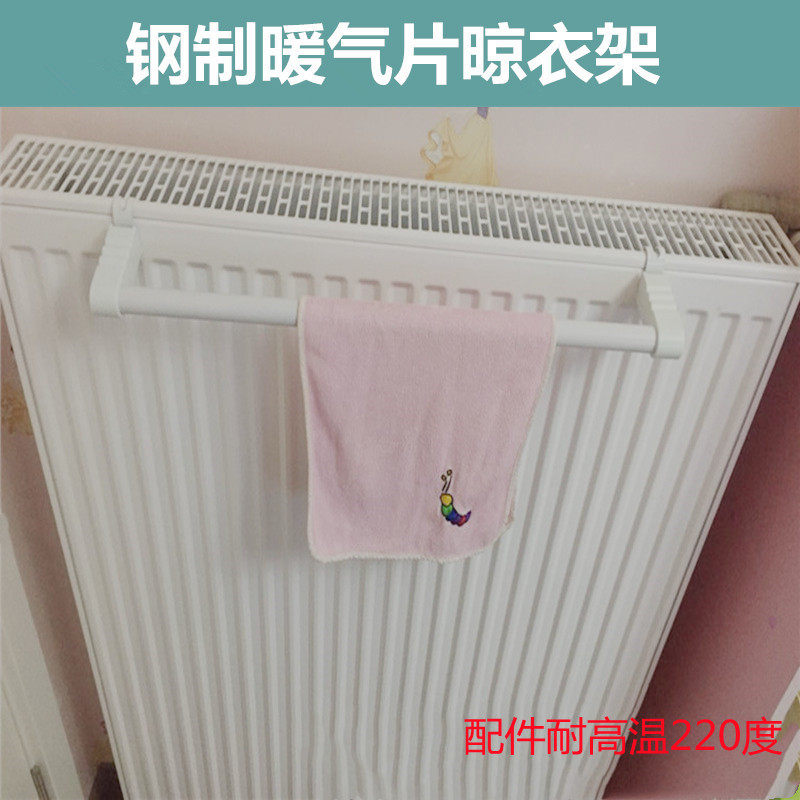 钢制暖气片挂钩挂架置物架晾衣架烘干架婴儿烘衣架毛巾架插挂式,收纳整理,小型晾晒架,淘宝优惠券,粉丝福利购,淘宝优惠卷