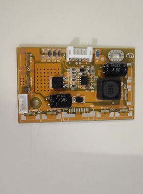 MY-4QH062背光恒流板通用LED液晶升压板支持14-27寸高压板6针接口