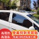 560乐驰730 免裁剪专用于宝骏310 510 630汽车贴膜车窗隔热玻璃膜