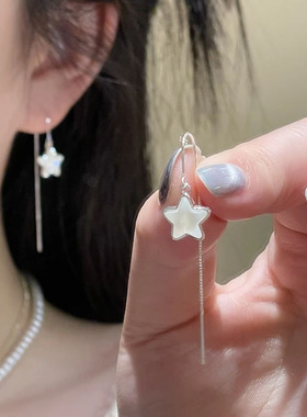 幻彩星星流苏耳线女小众轻奢气质