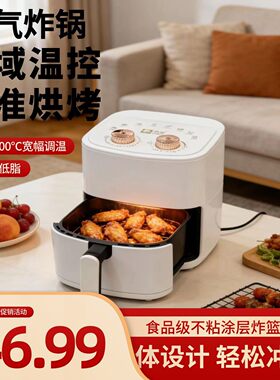骆驼6L可视空气炸锅免翻面电烤箱家用大容量多功能全自动智能烤炉