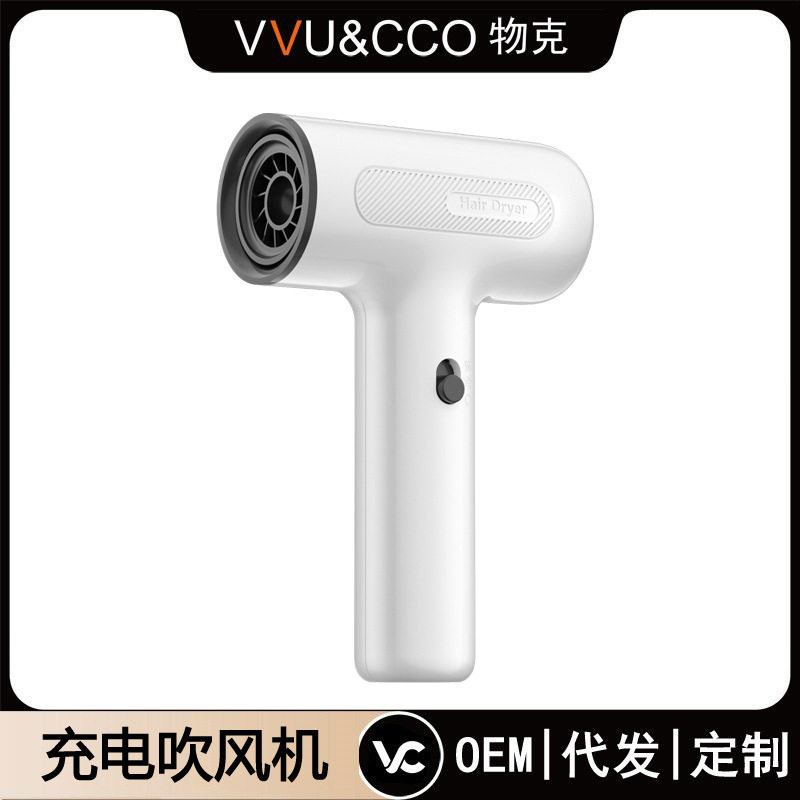 物克充电无线吹风机学生美术联考专用艺术考试水彩画涂鸦色彩吹干