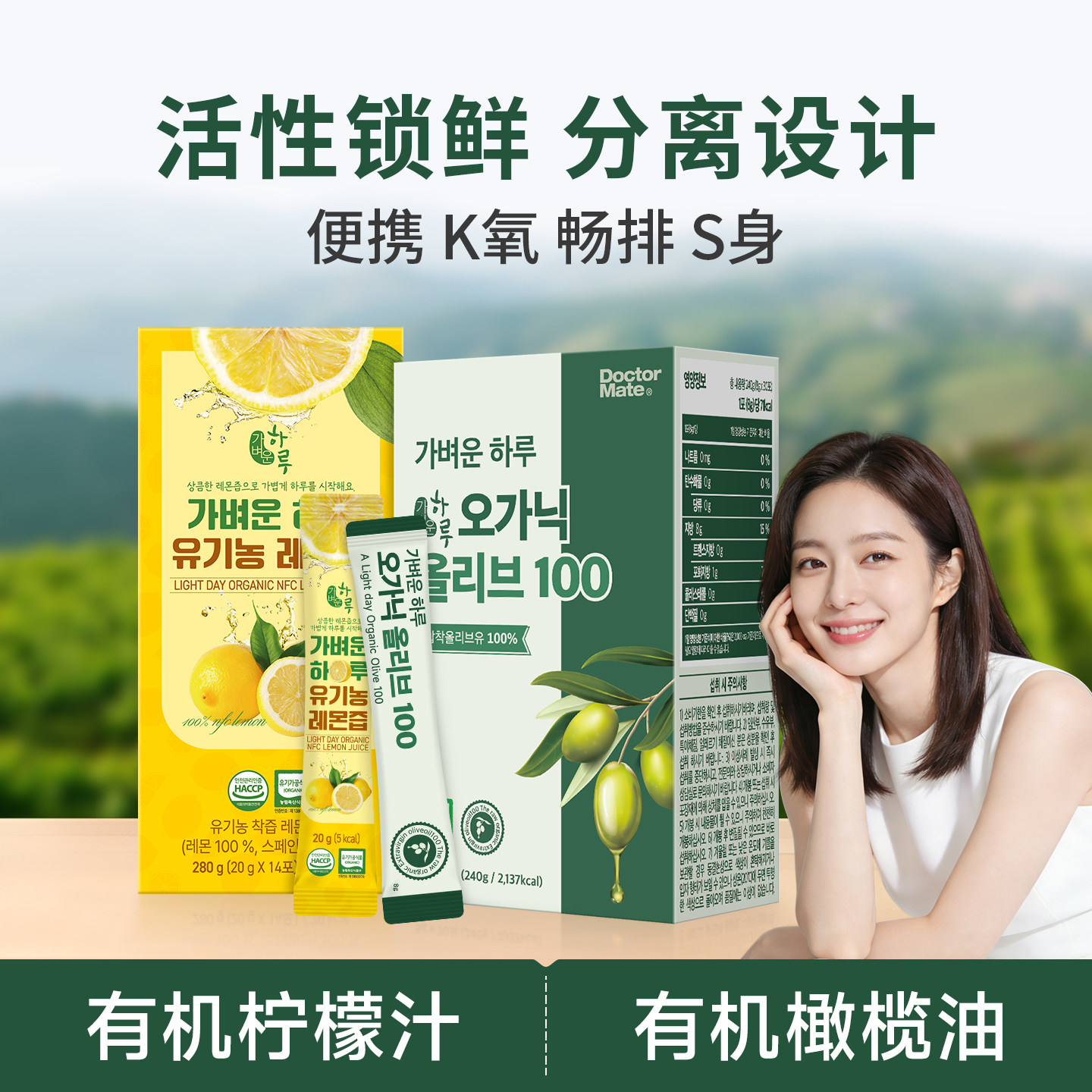 韩国有机特级初榨橄榄油柠檬汁100%纯空腹生喝西班牙进口柠檬原液