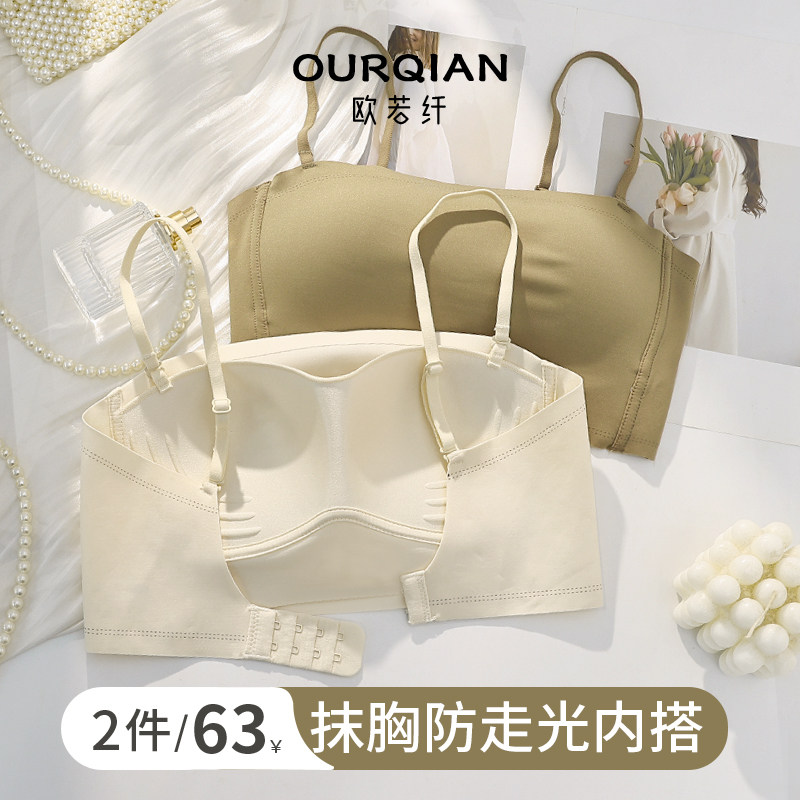 吊带美背内衣女夏季薄款抹胸防走光内搭大胸显小带胸垫文胸罩一体