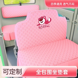 金鹏电动三轮车坐垫套罩全包海宝牛电宗申小鸟恒阔盛昊专用四轮