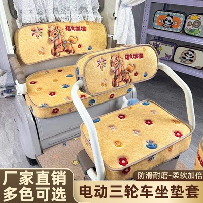 雅迪CL13 CM16 CL1 电动三轮车坐垫套盛昊蜻蜓通用全包围座套加厚