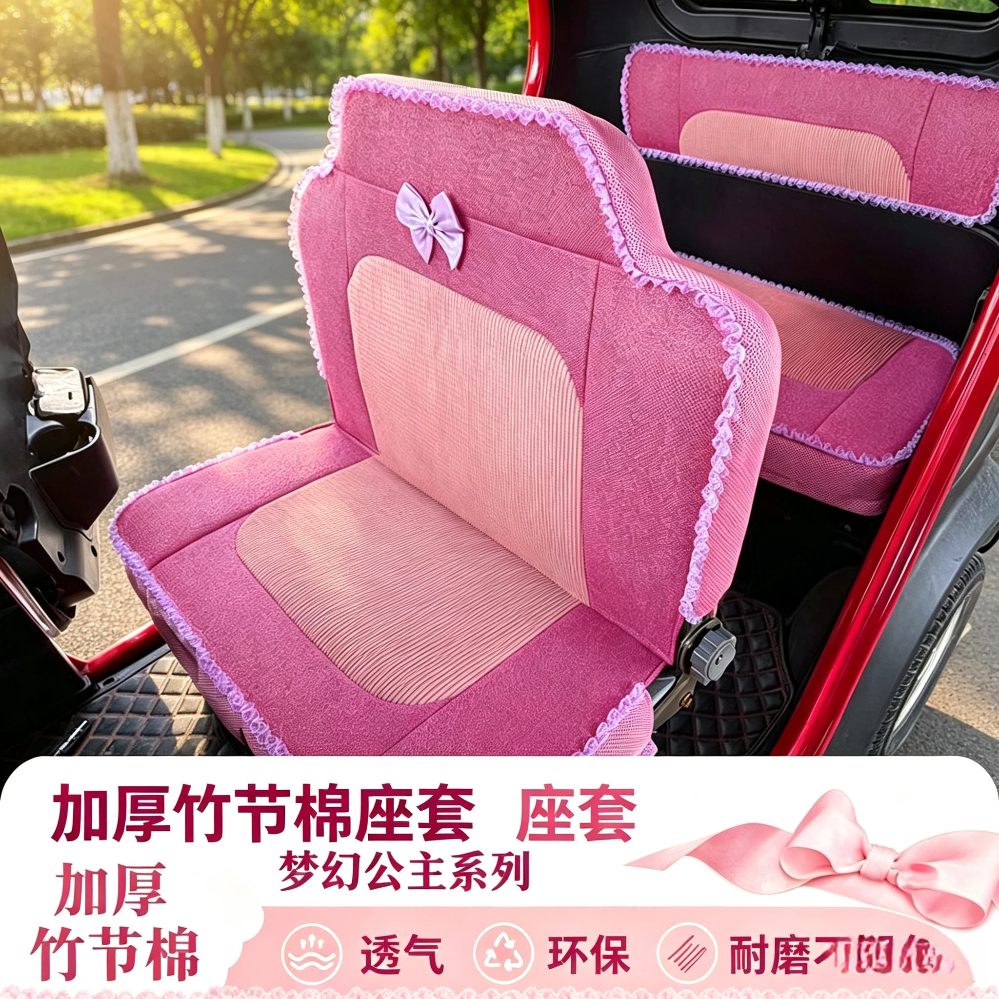 盛昊F3Plus鲁克雪豹海宝QQ糖金彭宗申恒阔大安新款三轮四轮车座套