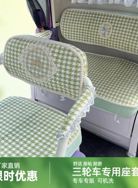 爱玛乐维乐淘乐享ca500专用电车坐垫保护套雅迪CL9S CL13加厚座套