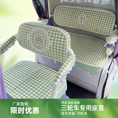 爱玛乐维乐淘乐享ca500专用电车坐垫保护套雅迪CL9S CL13加厚座套